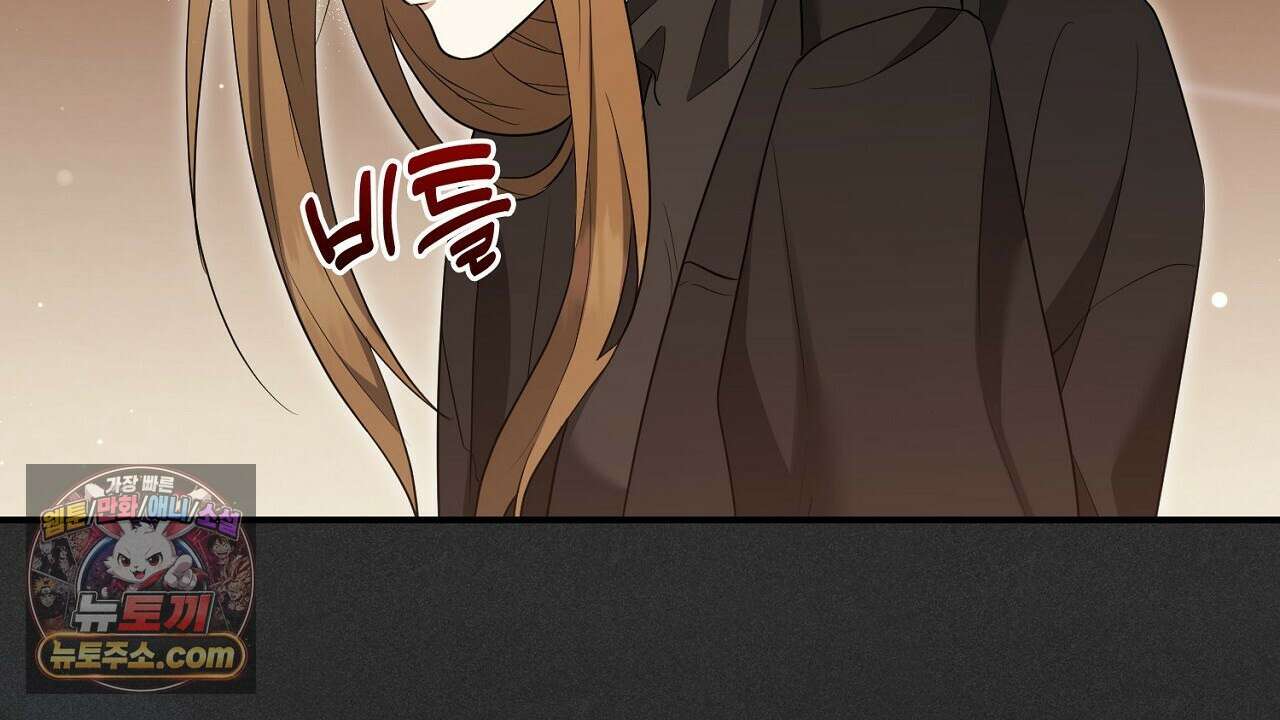 풀어, 다치기 전에  6화 50