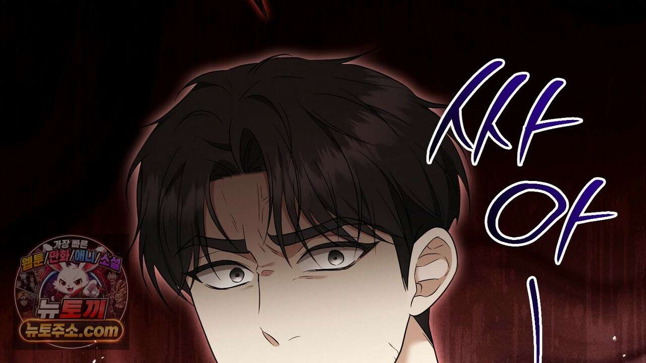 풀어, 다치기 전에  6화 62