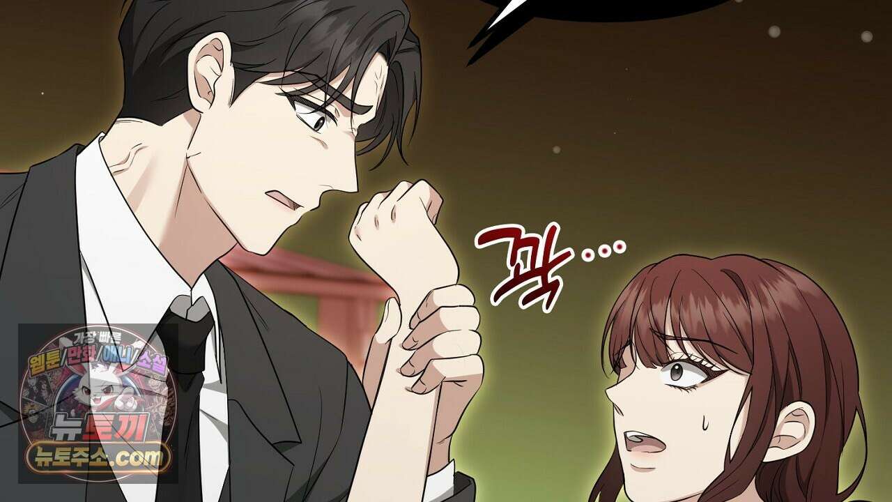 풀어, 다치기 전에  6화 70