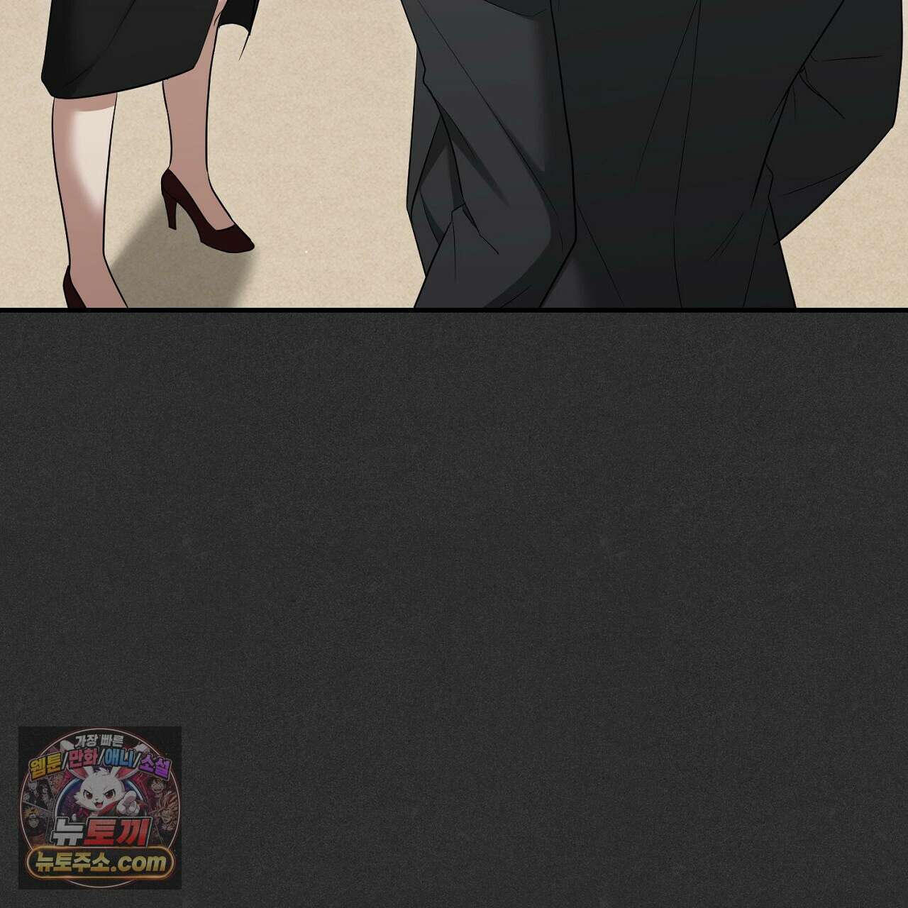 풀어, 다치기 전에  6화 81