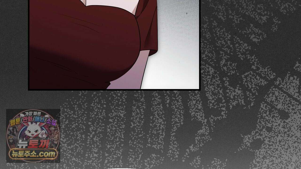 풀어, 다치기 전에  6화 84