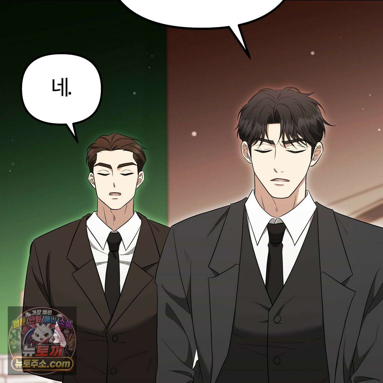 풀어, 다치기 전에  6화 93