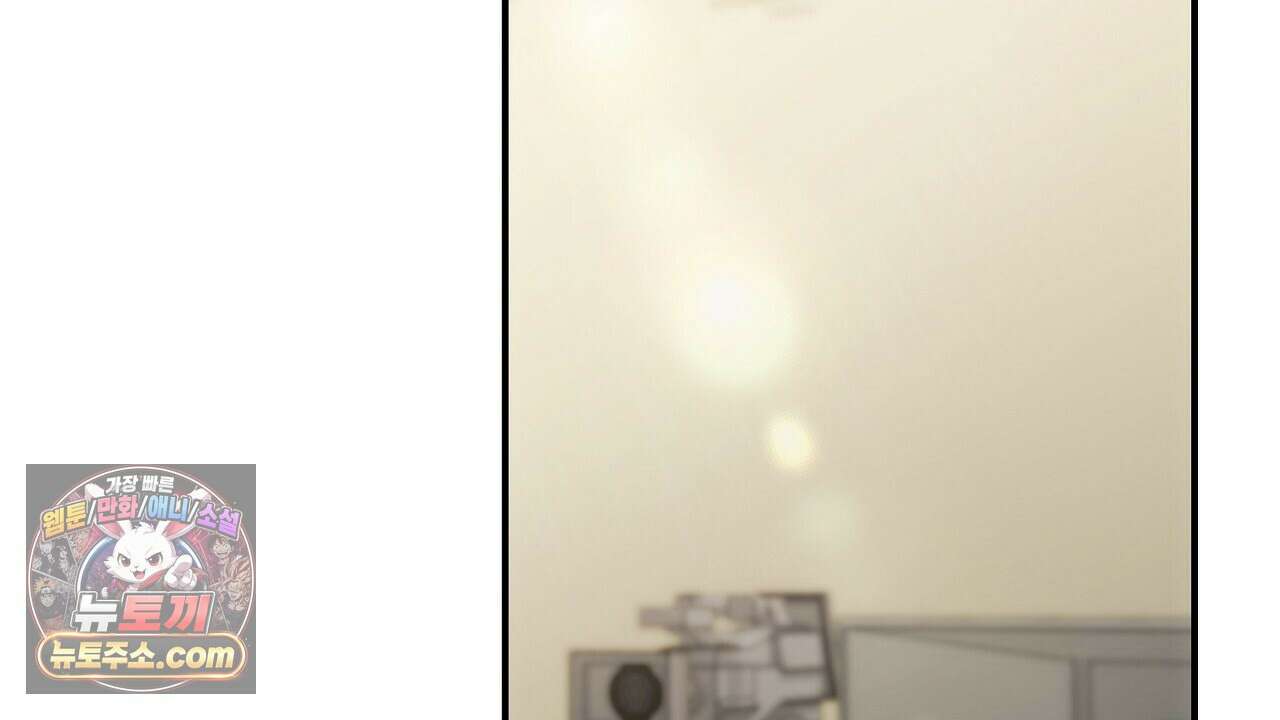 풀어, 다치기 전에  6화 106