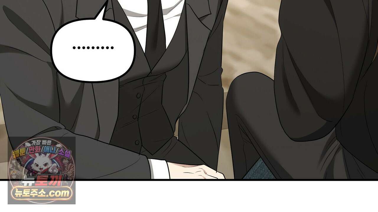 풀어, 다치기 전에  6화 112
