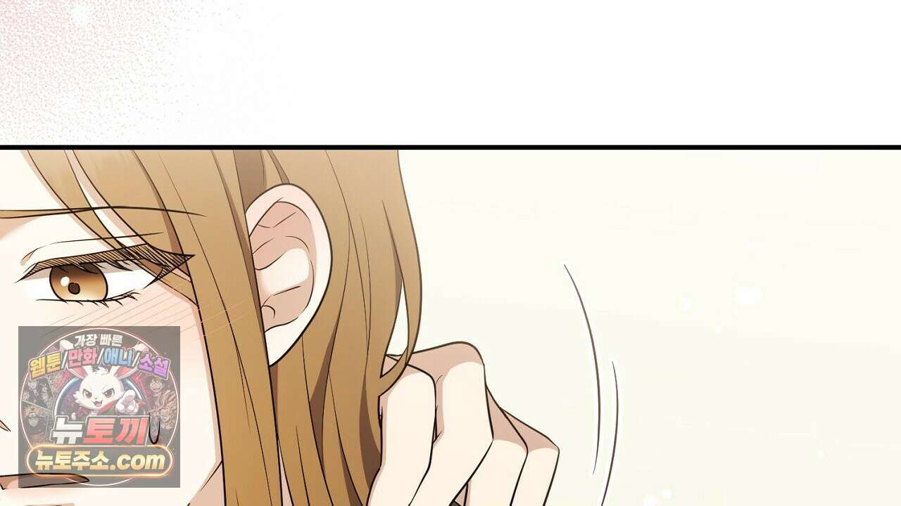 풀어, 다치기 전에  6화 118