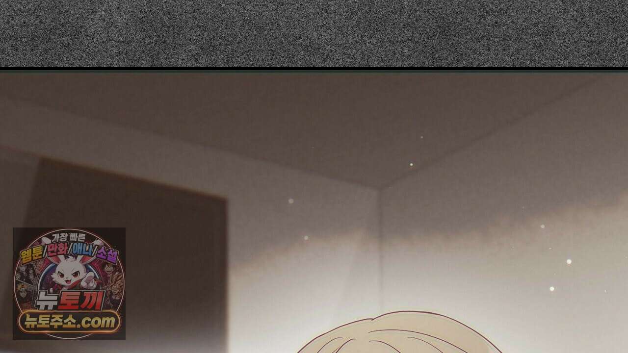 풀어, 다치기 전에  6화 132