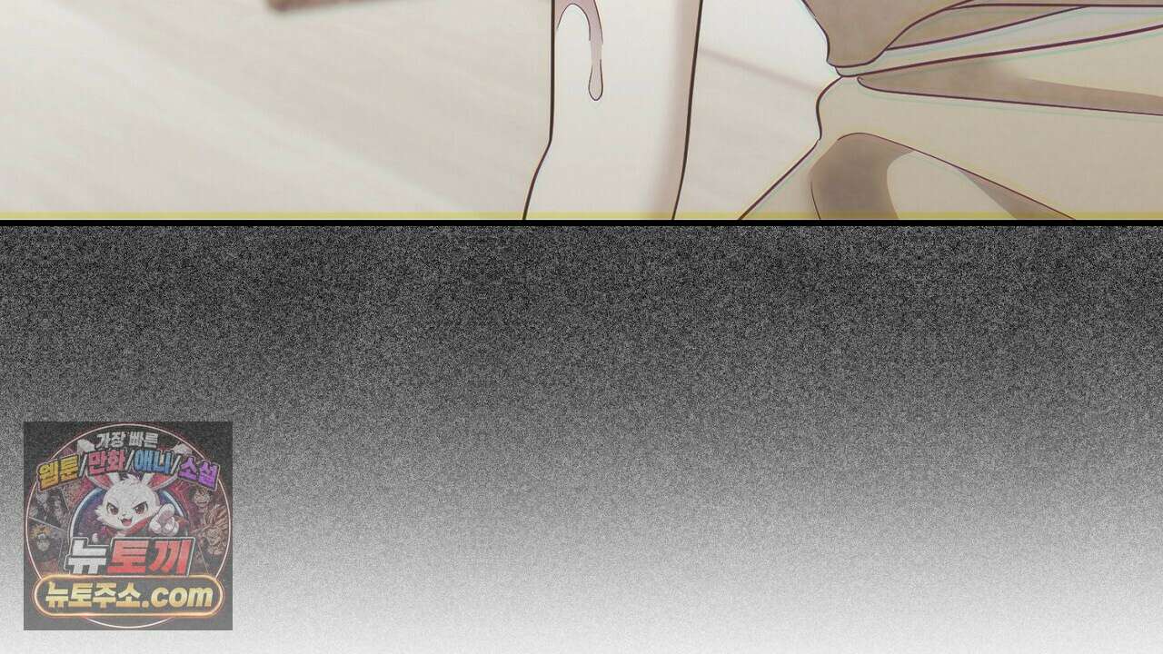 풀어, 다치기 전에  6화 134
