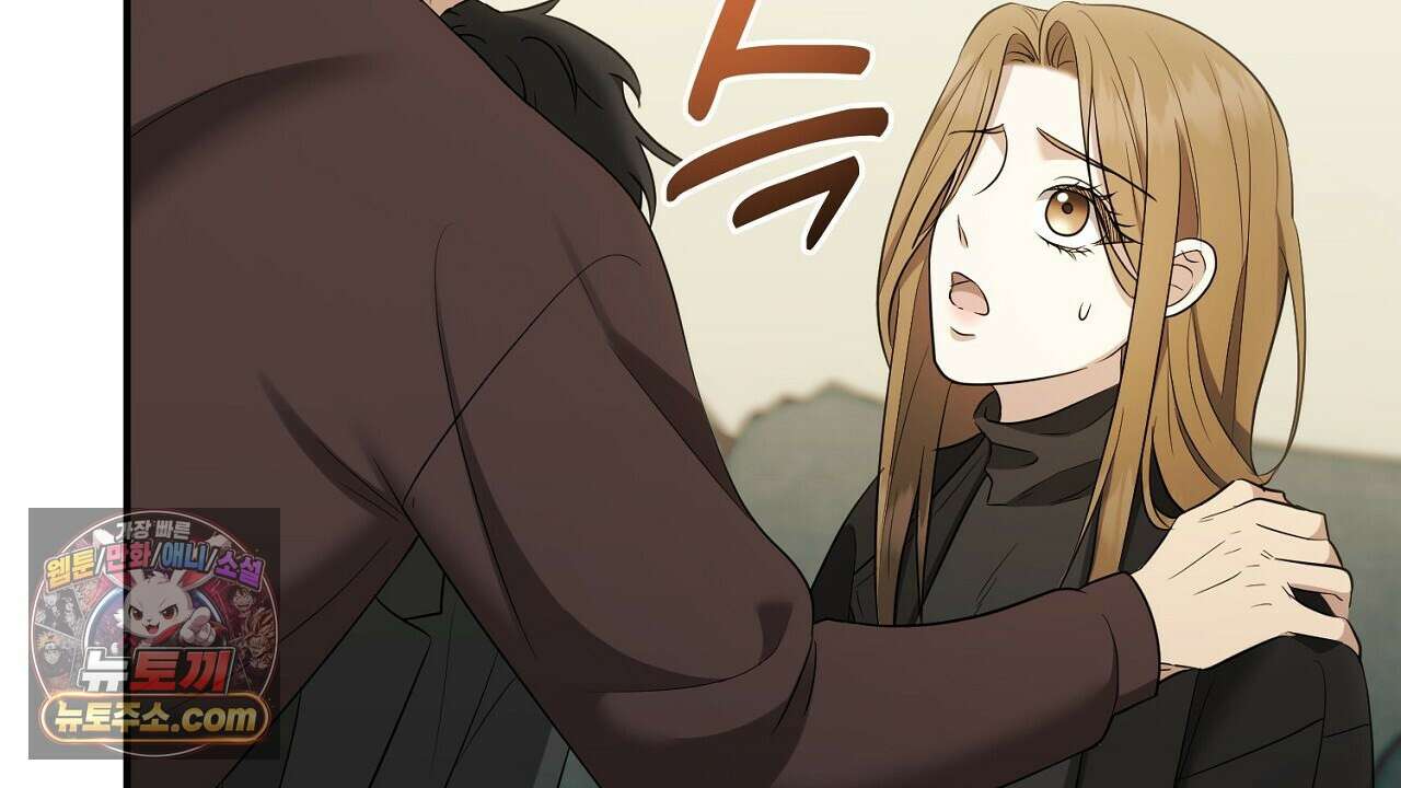 풀어, 다치기 전에  6화 138