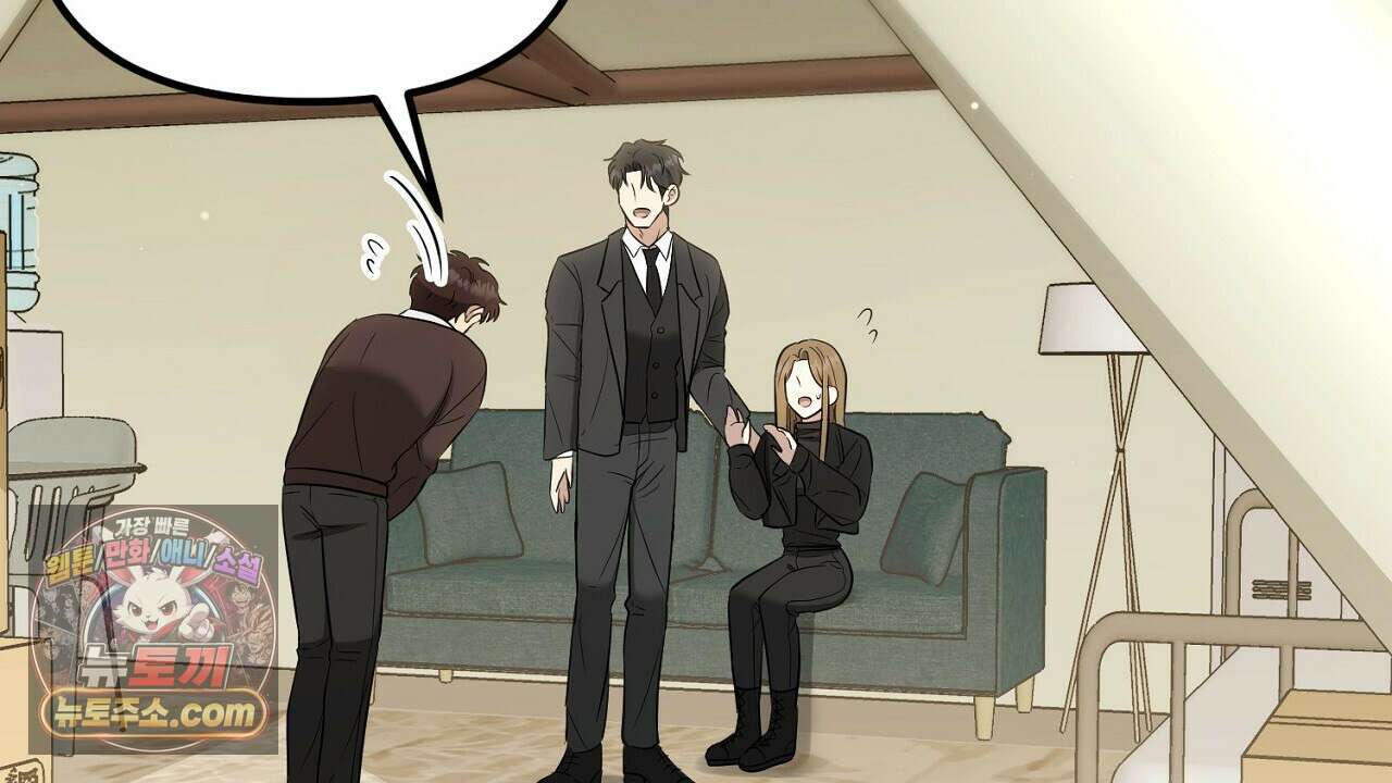 풀어, 다치기 전에  6화 142