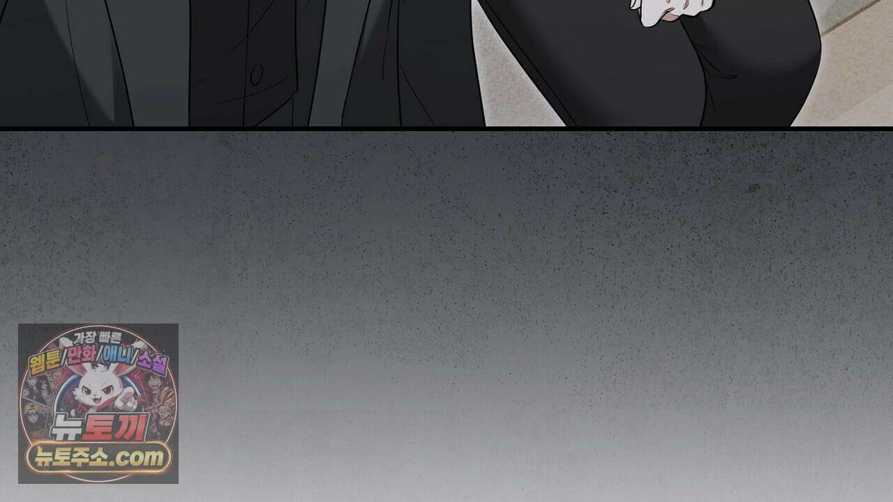 풀어, 다치기 전에  6화 146