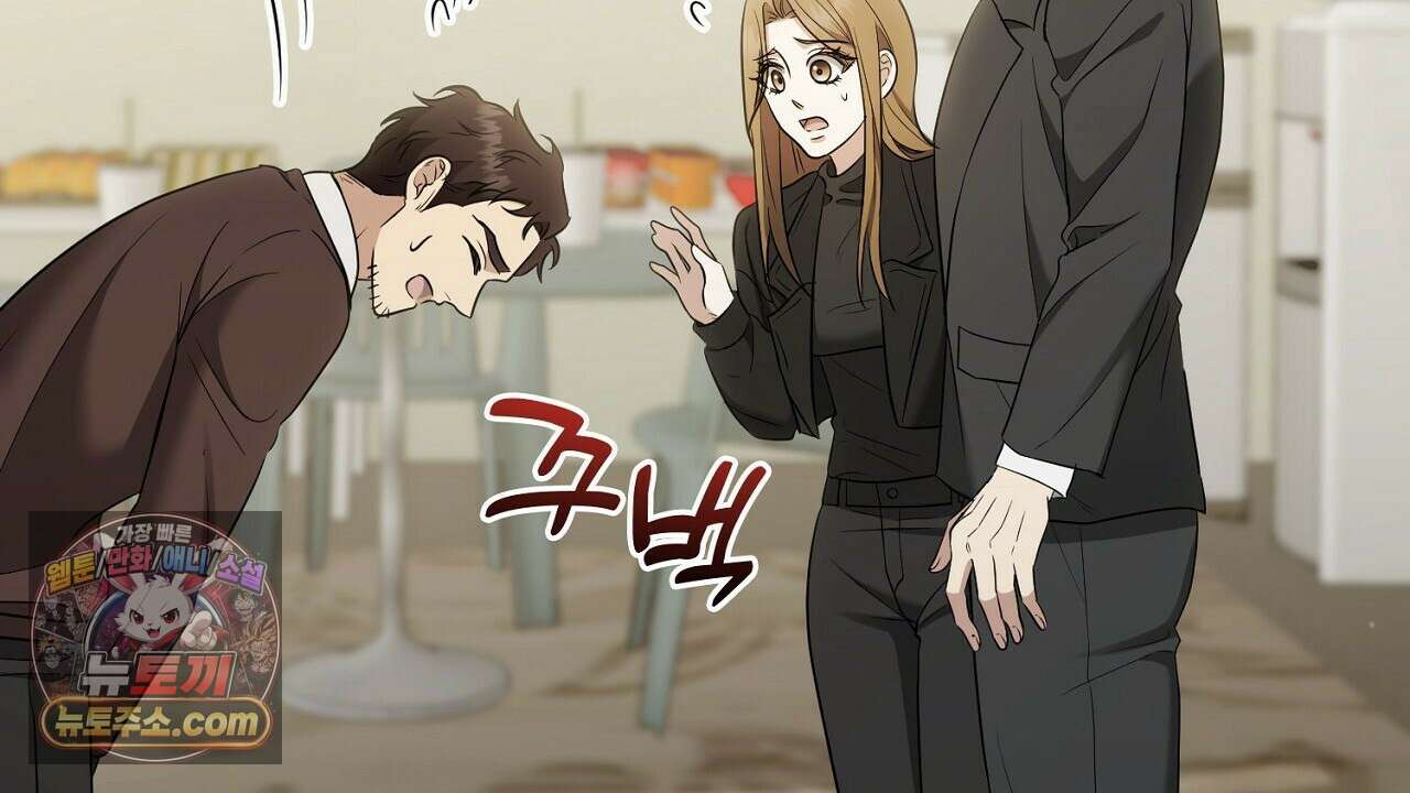 풀어, 다치기 전에  6화 160