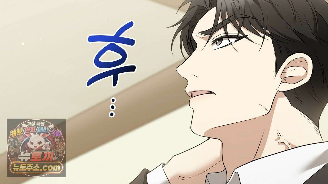 풀어, 다치기 전에  6화 170