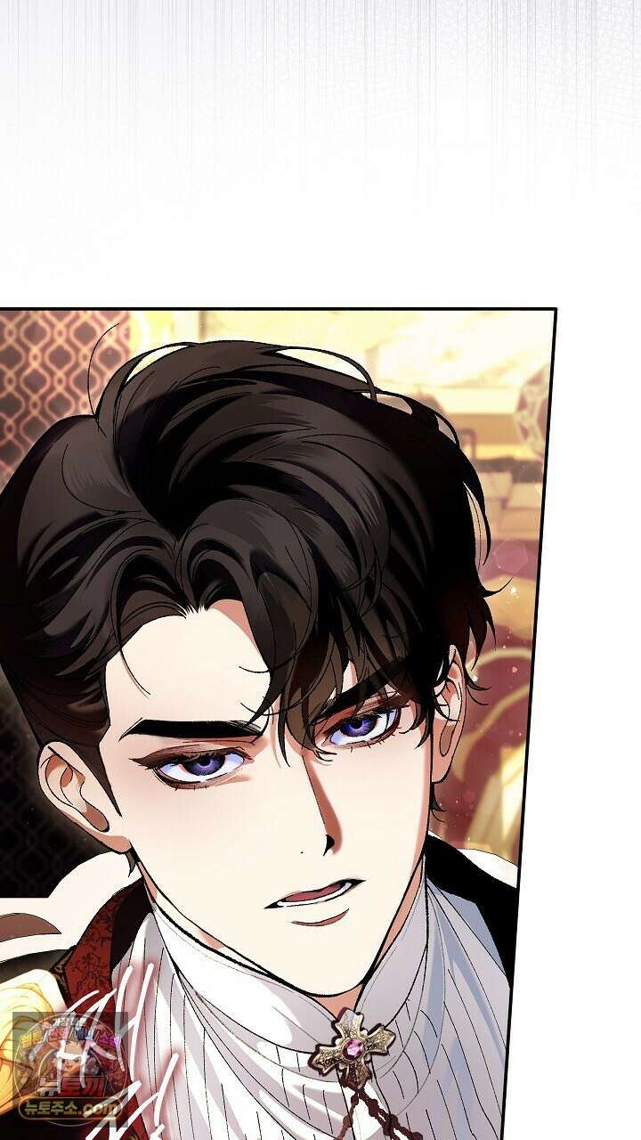 우리 이제 모르는 사이 해요 8화 9