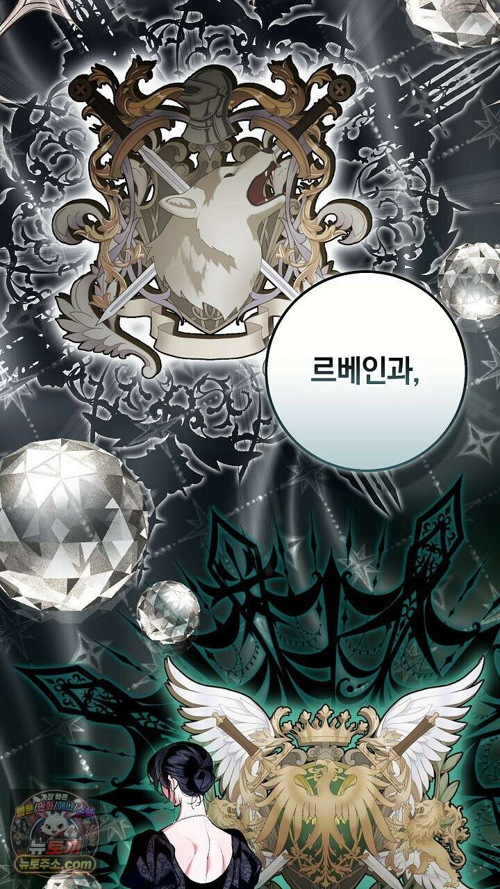 우리 이제 모르는 사이 해요 8화 17