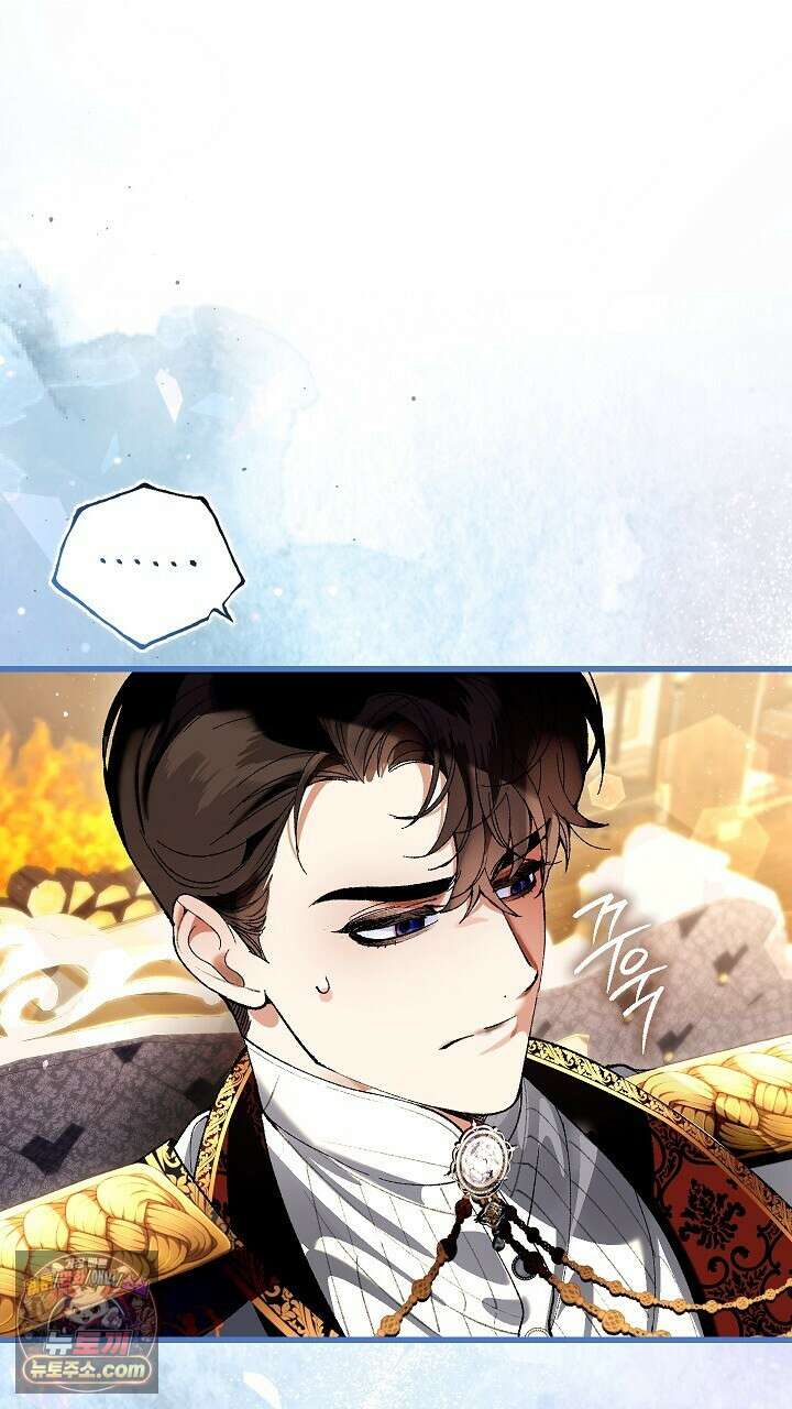 우리 이제 모르는 사이 해요 8화 38