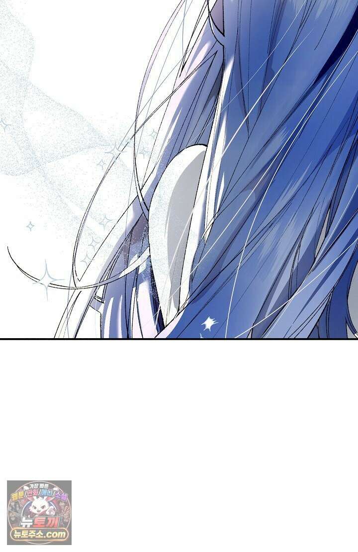 우리 이제 모르는 사이 해요 8화 43