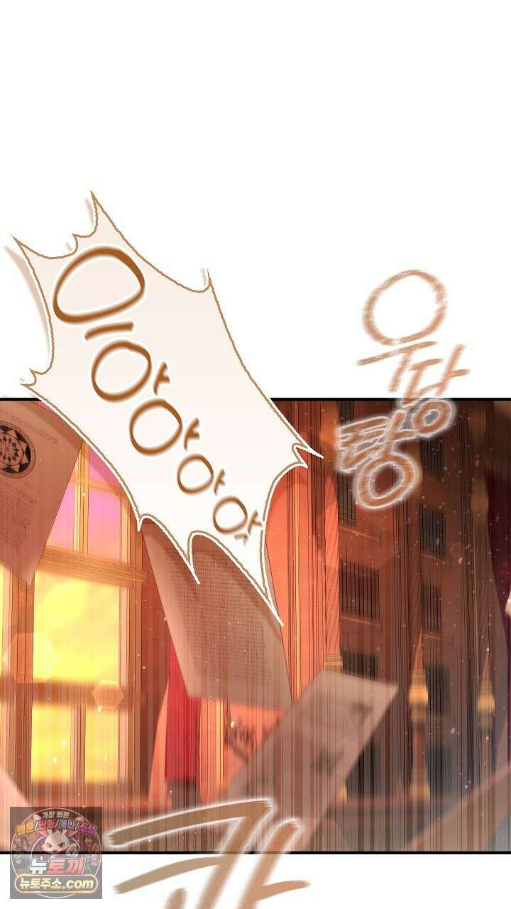 우리 이제 모르는 사이 해요 8화 55