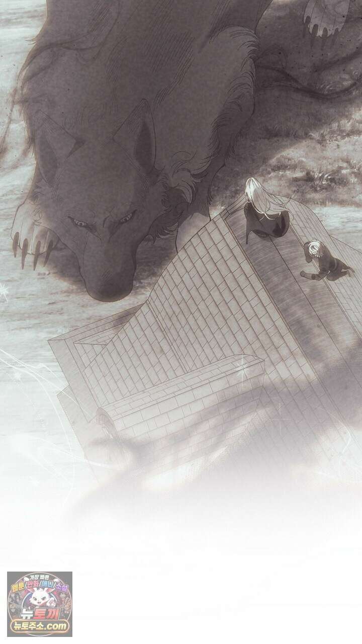 우리 이제 모르는 사이 해요 8화 61