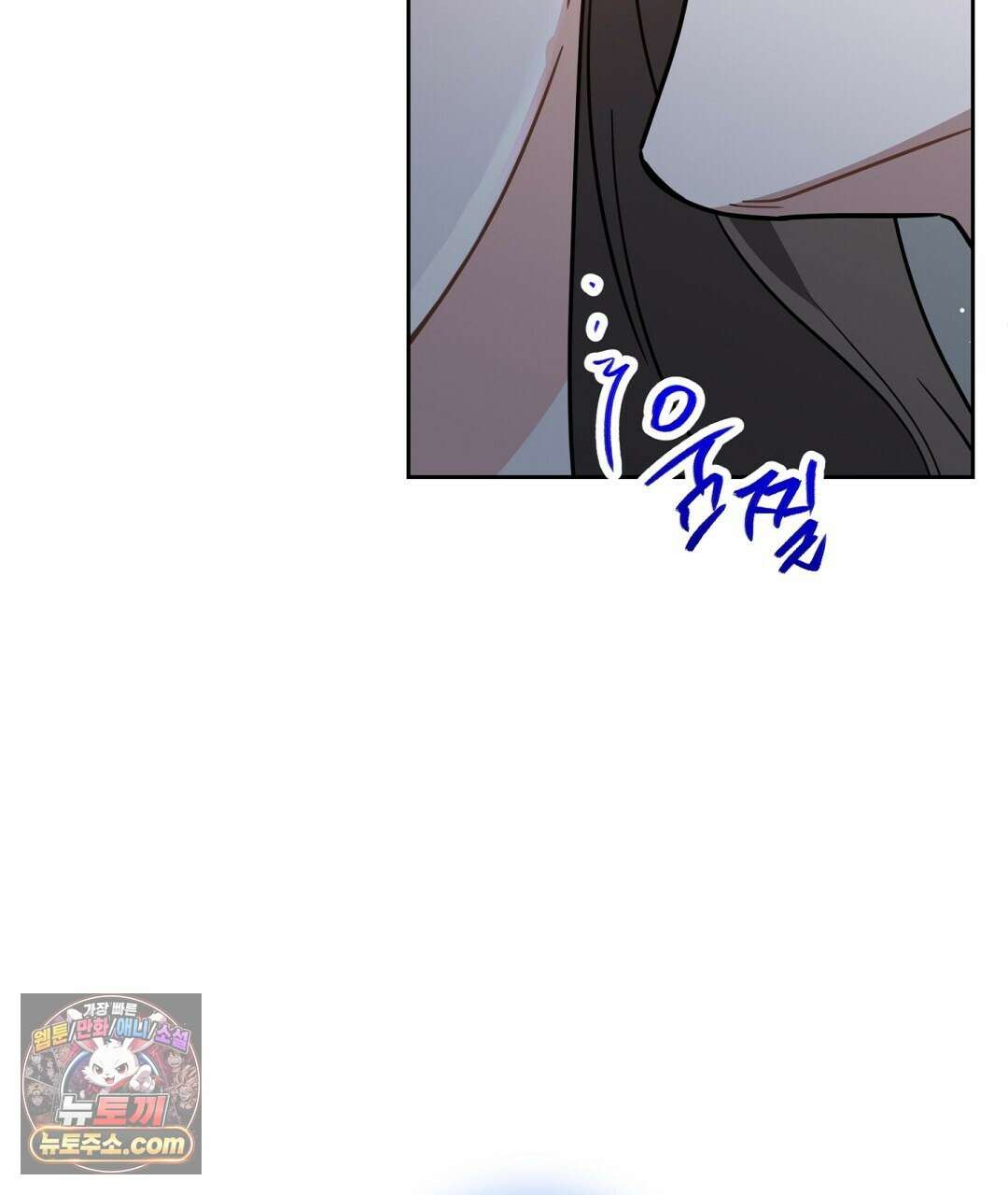 소꿉친구의 맛 5화 14