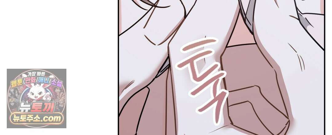 소꿉친구의 맛 5화 24