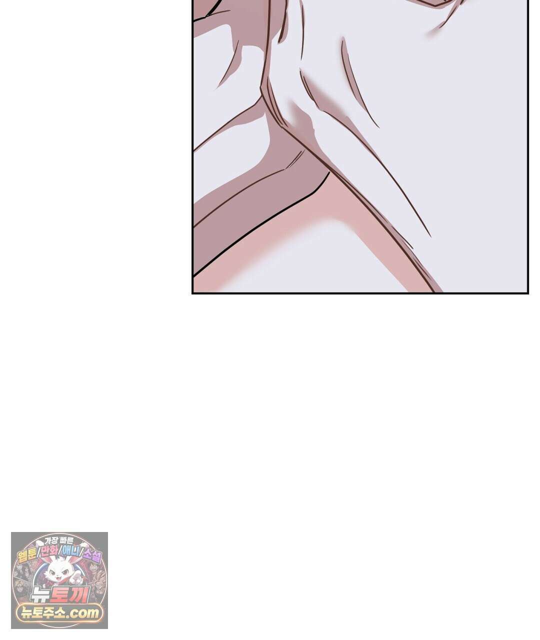 소꿉친구의 맛 5화 25