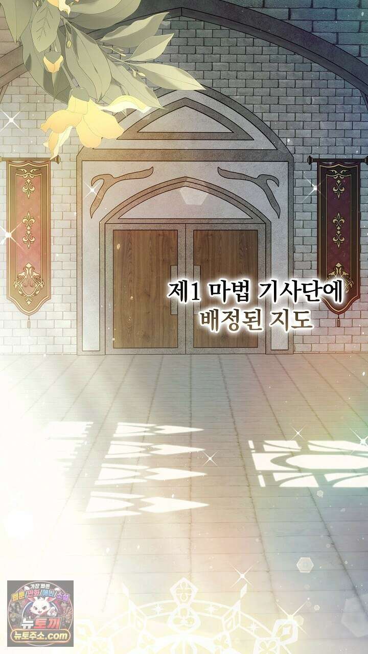 우리 이제 모르는 사이 해요 14화 2