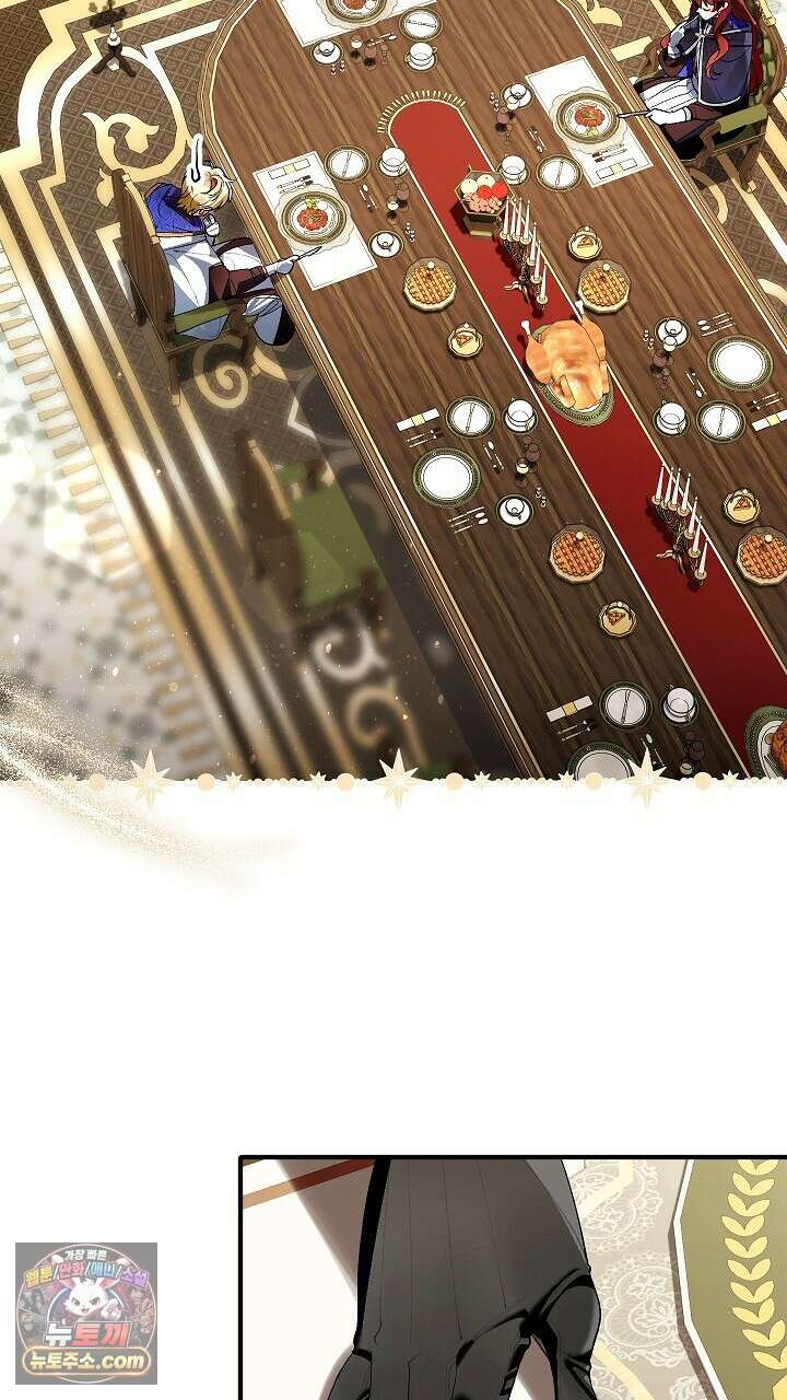 우리 이제 모르는 사이 해요 14화 84