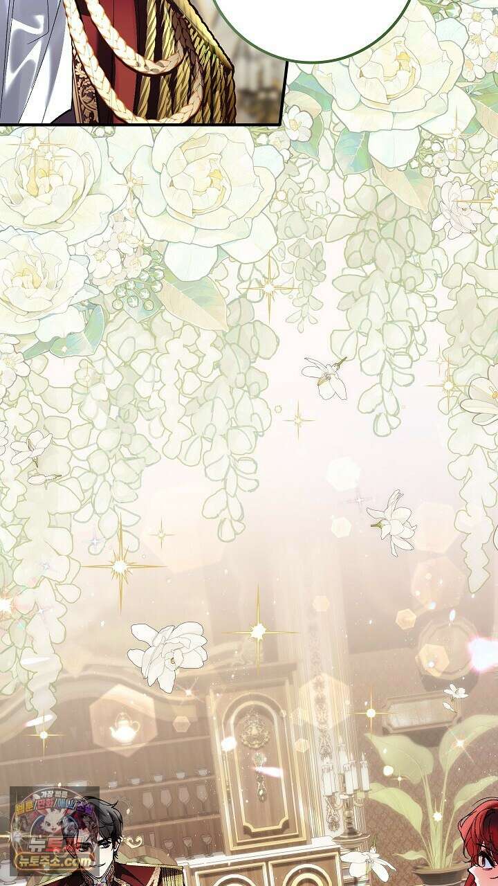우리 이제 모르는 사이 해요 14화 93