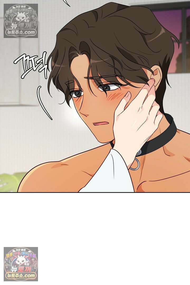 사육실의 수컷들 7화 17