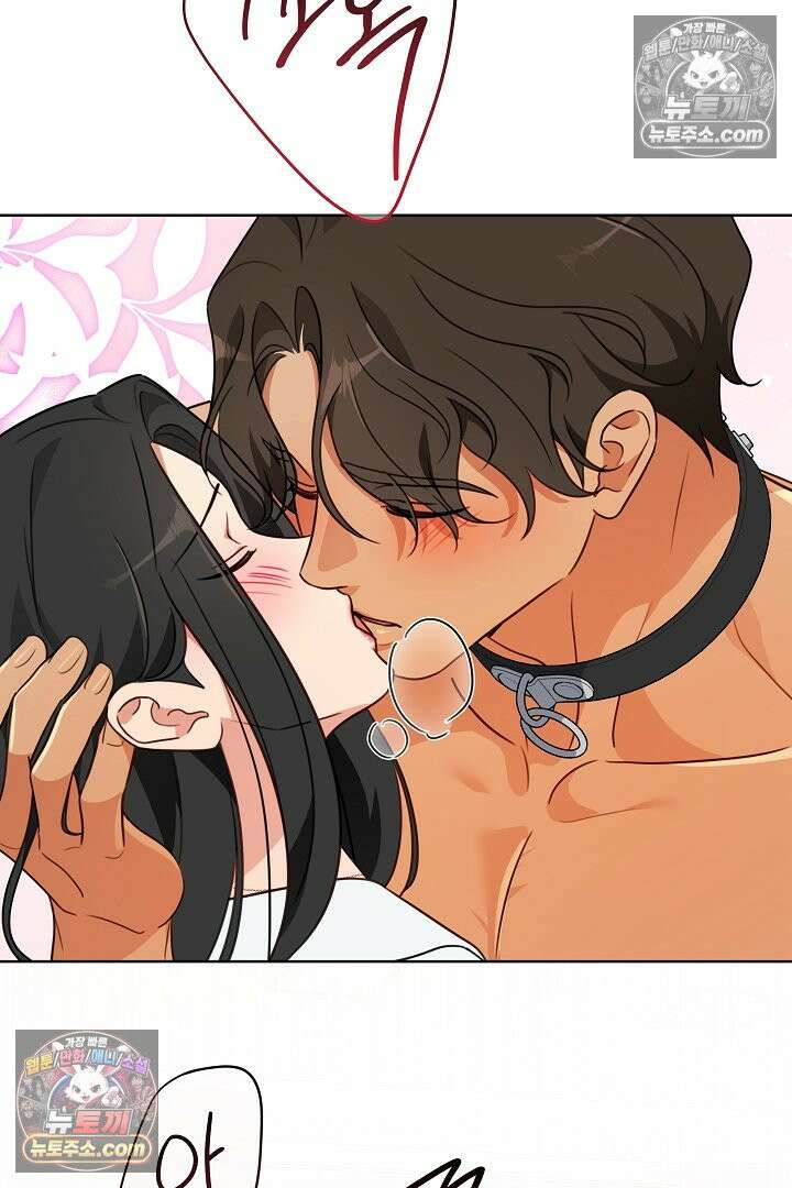 사육실의 수컷들 7화 28