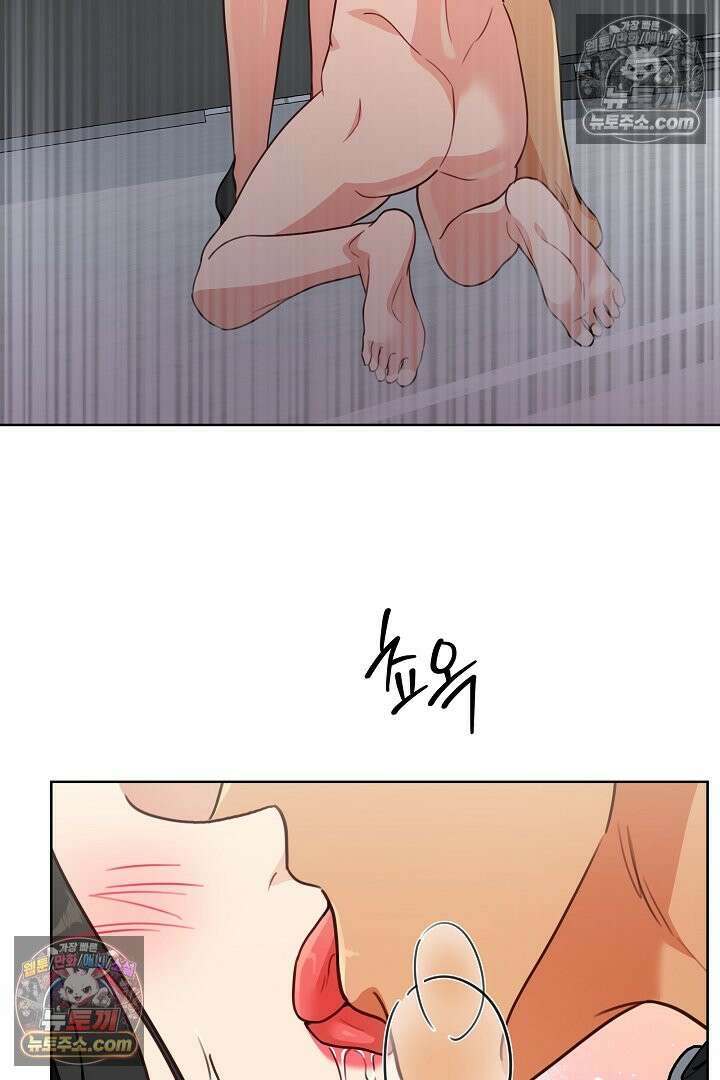사육실의 수컷들 7화 30