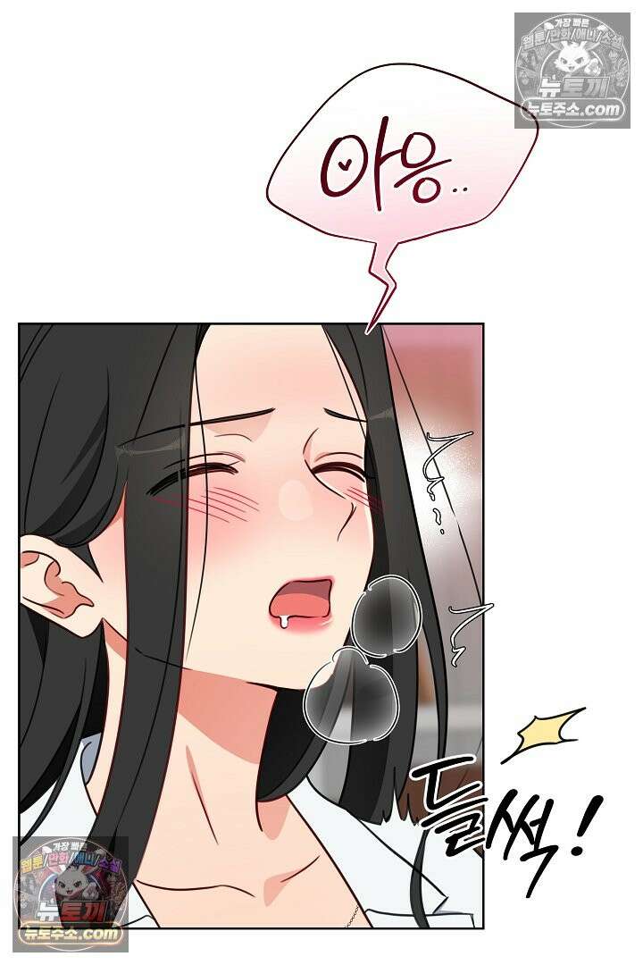 사육실의 수컷들 7화 35