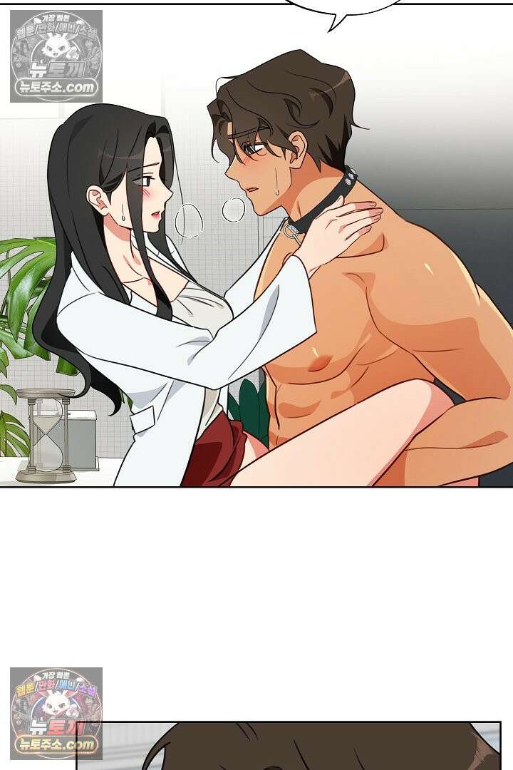 사육실의 수컷들 7화 62