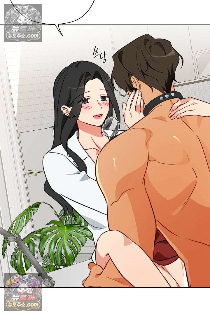 사육실의 수컷들 7화 64