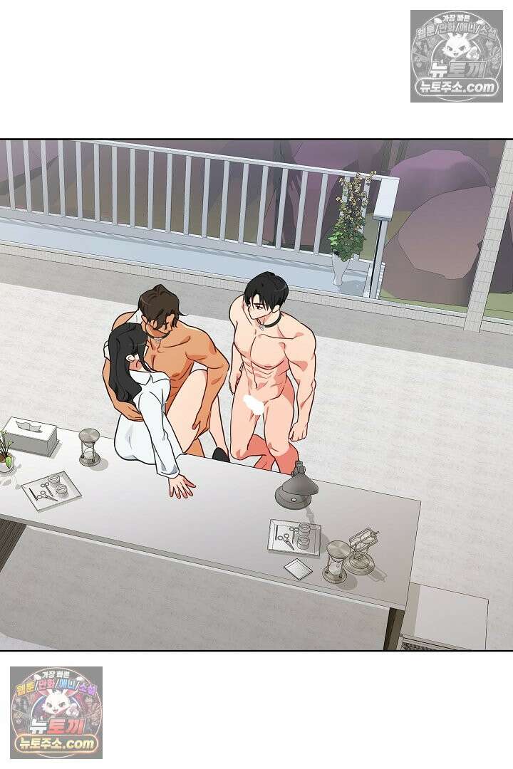사육실의 수컷들 7화 65