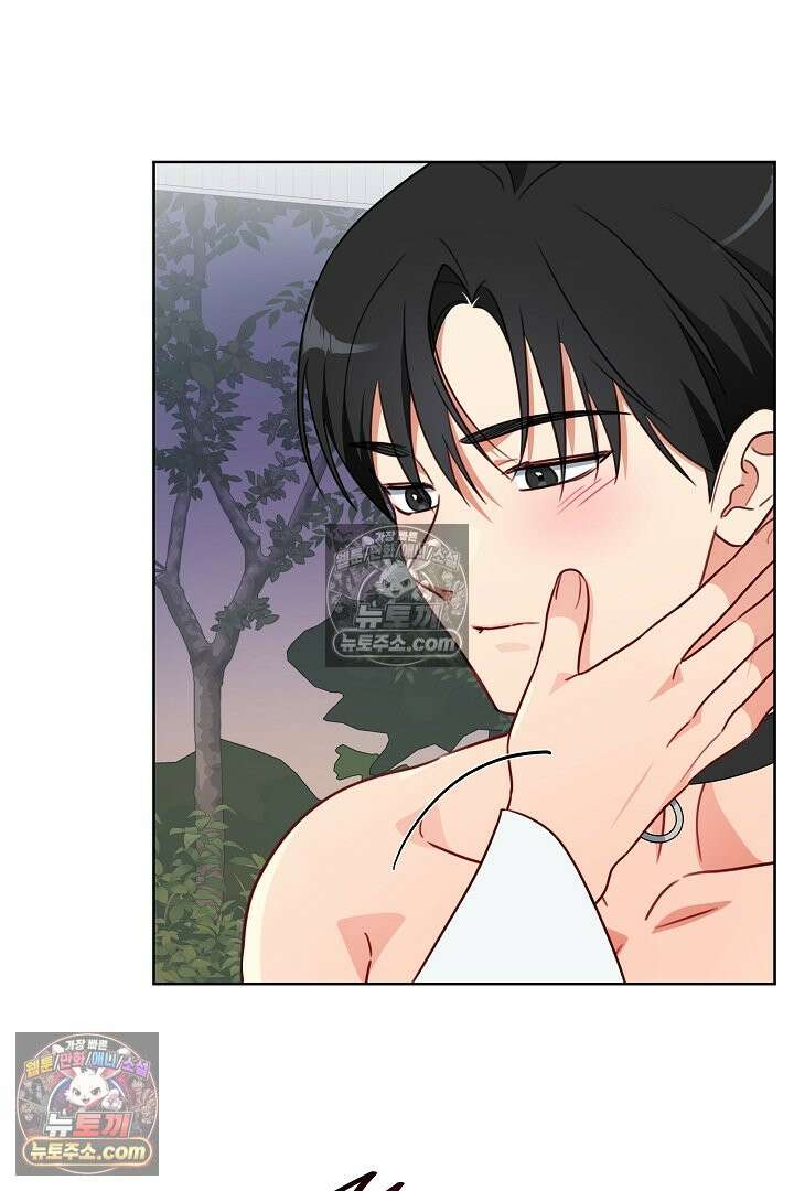 사육실의 수컷들 7화 66