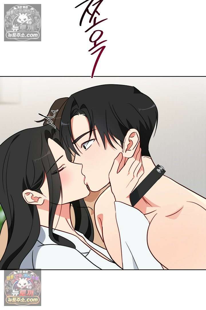 사육실의 수컷들 7화 67