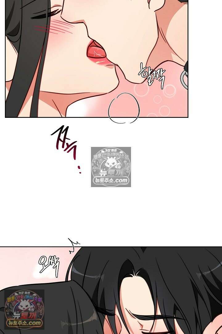 사육실의 수컷들 7화 69