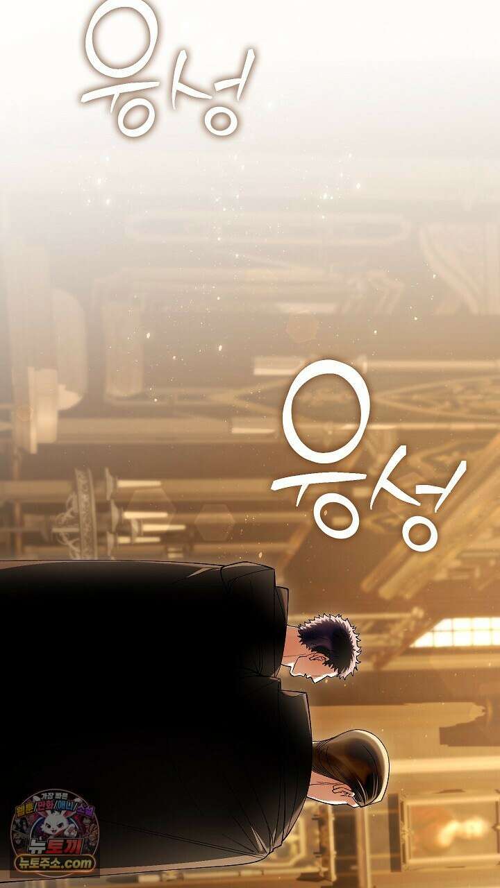 우리 이제 모르는 사이 해요 19화 2
