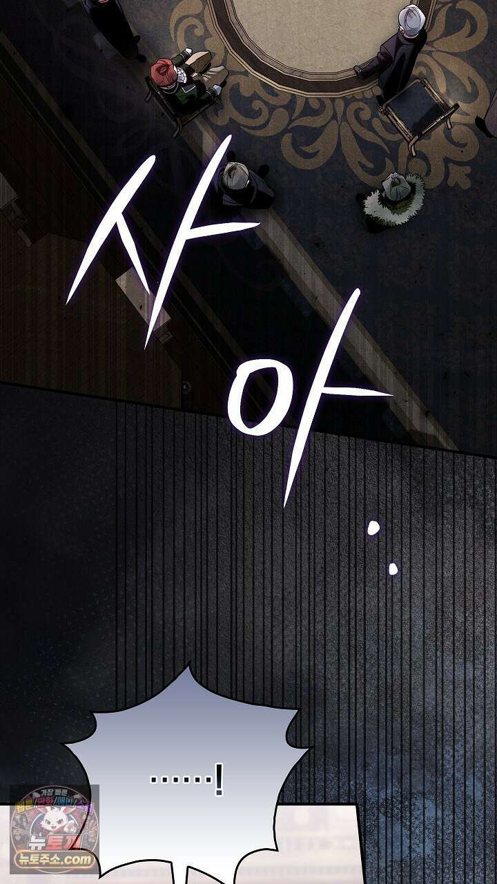 우리 이제 모르는 사이 해요 19화 22
