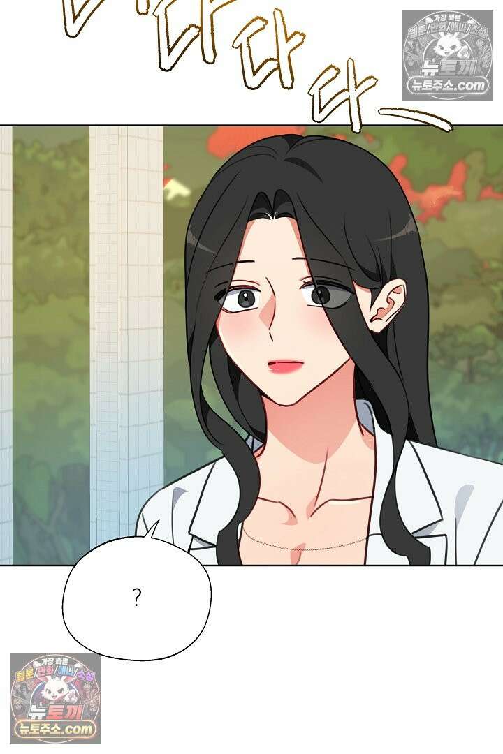 사육실의 수컷들 12화 70