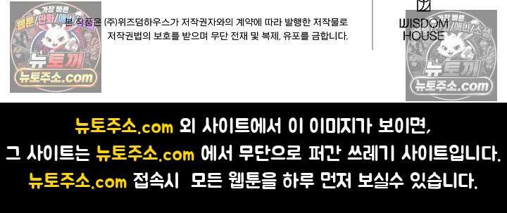 사육실의 수컷들 12화 78