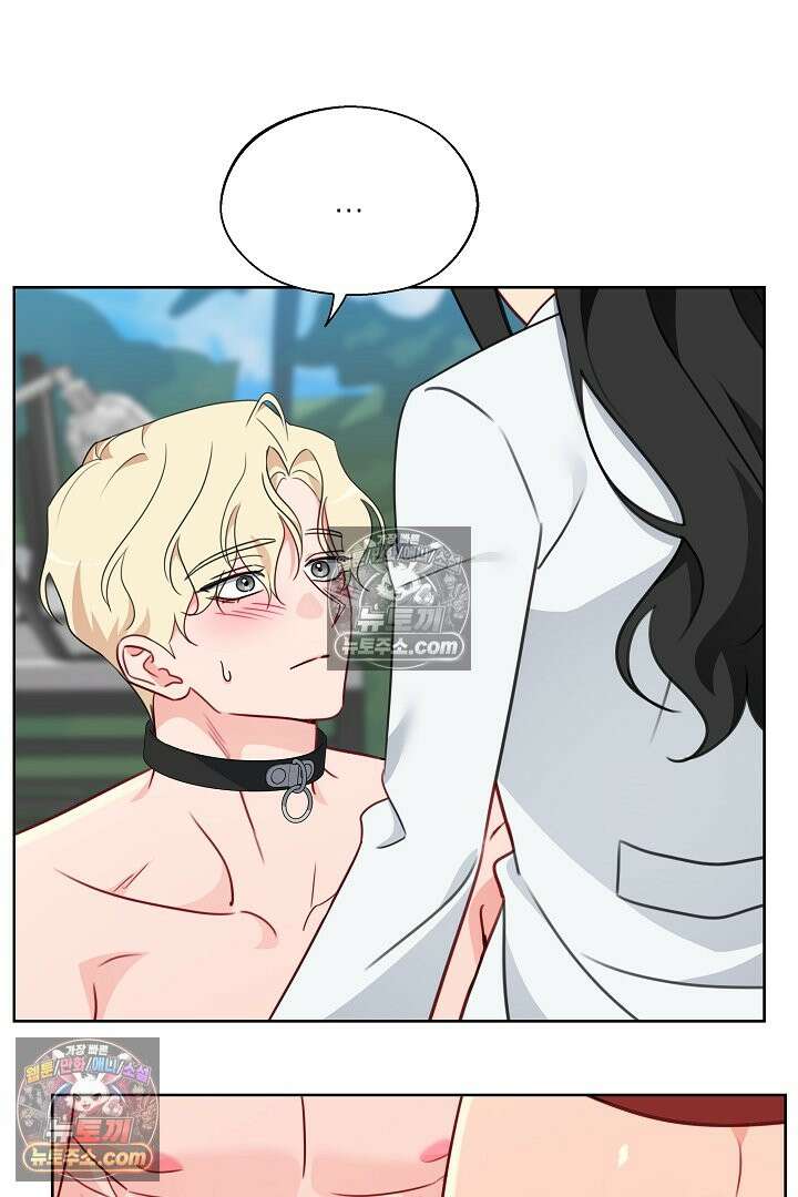 사육실의 수컷들 14화 37