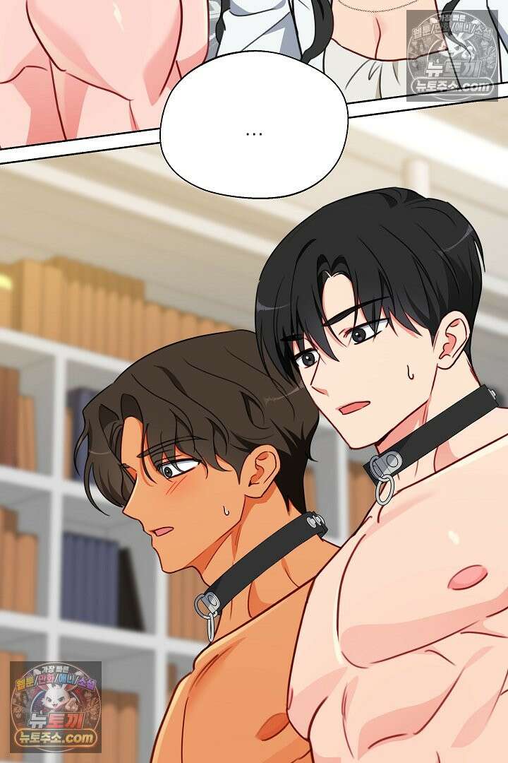 사육실의 수컷들 14화 64