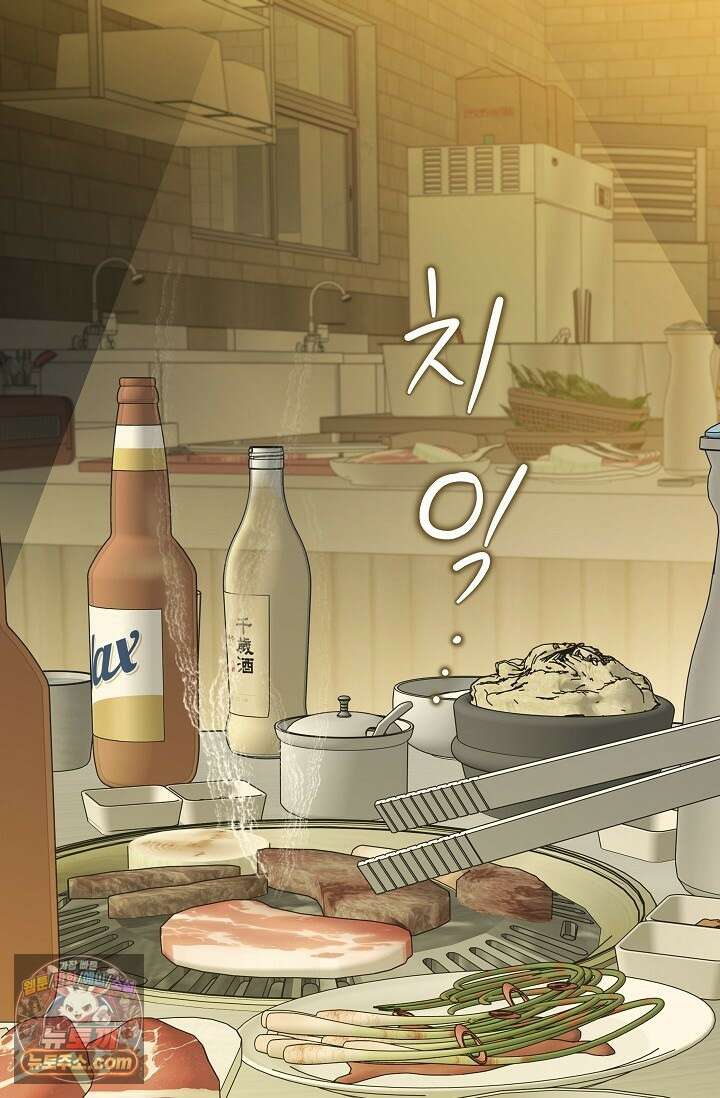 맴맴 9화 1