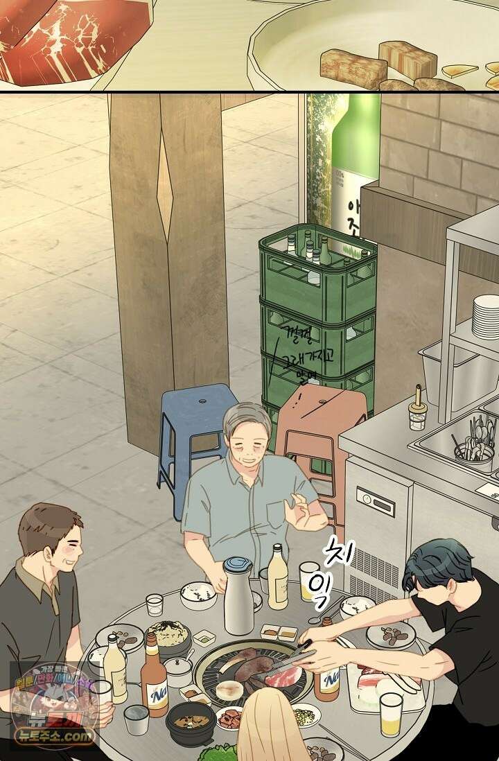 맴맴 9화 2