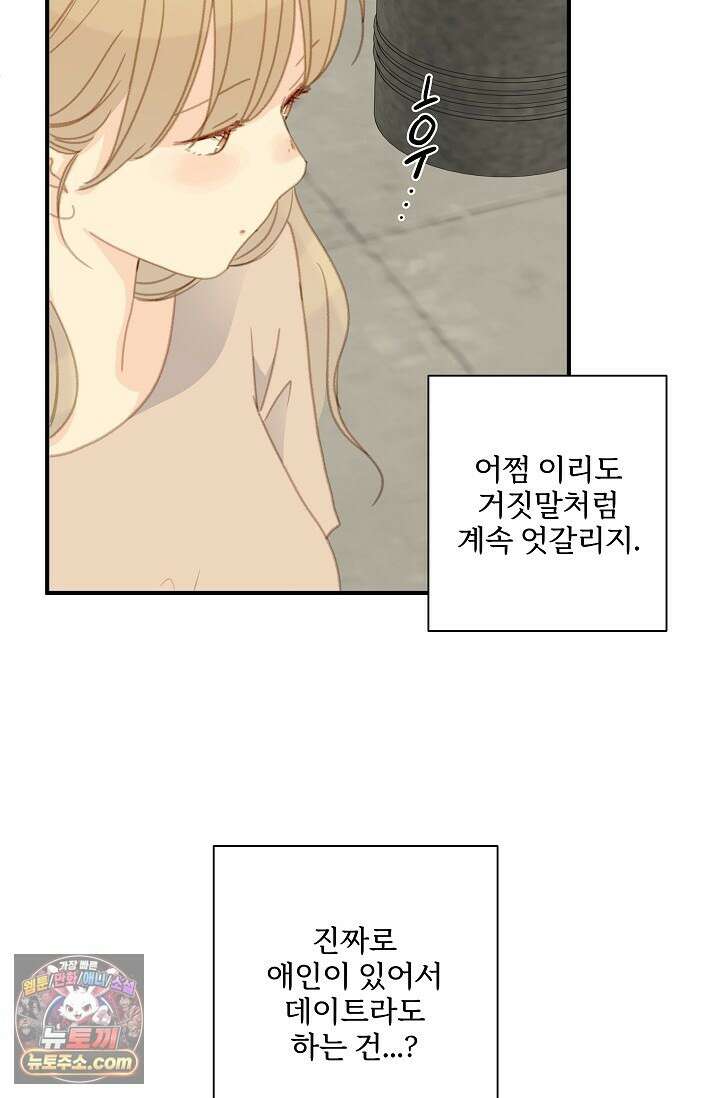 맴맴 9화 10
