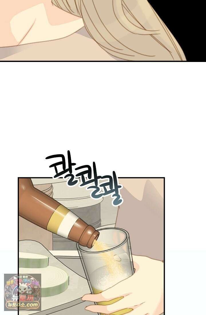 맴맴 9화 12
