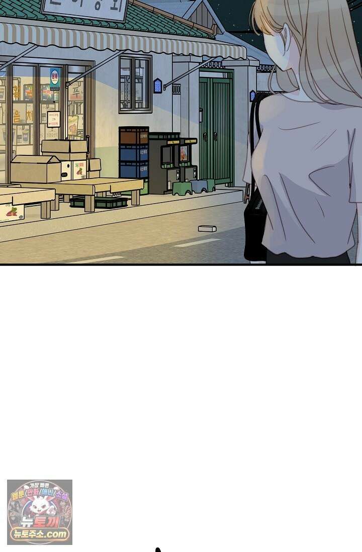 맴맴 9화 19