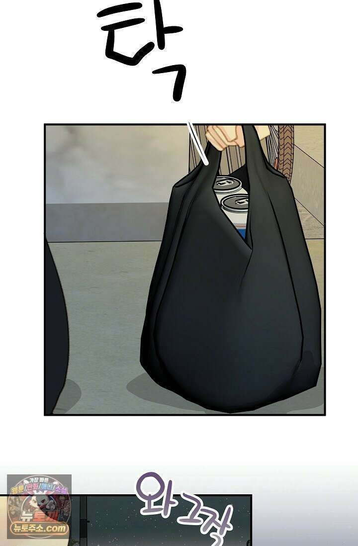 맴맴 9화 20